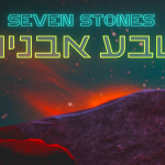 שבע אבנים  seven stones 29.02.24 | 18:30